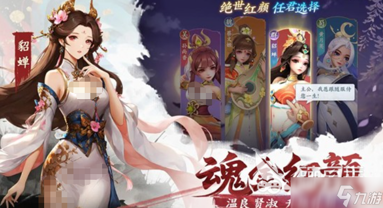 三国大冒险奥义石怎么用 三国大冒险奥义石用法介绍