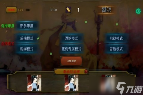 2025很热门的三国策略类手机游戏安卓版有哪些 耐玩的三国策略类手机游戏安卓版盘点