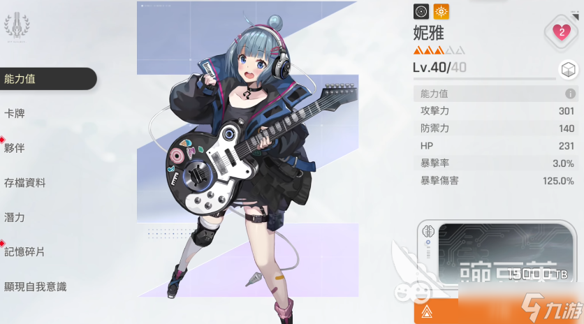 卡厄思梦境命座是什么 卡厄思梦境手游命座介绍