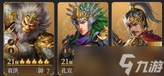 封神开天丁策怎么玩