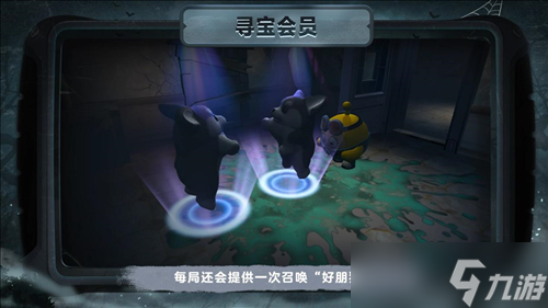 《蛋仔派对》惊魂寻宝队全新版本请君入画开启