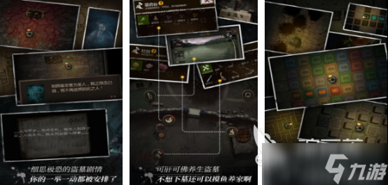 有一个盗墓的游戏叫什么 2025流行的盗墓手机手游下载分享