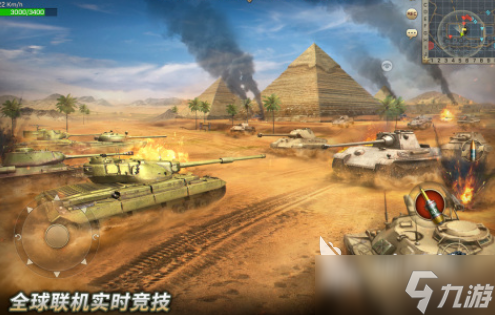 流行的大战游戏有哪些 2025高人气大战手机游戏大全