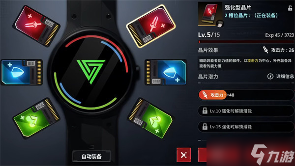 零始之门公测新手开荒攻略注意事项