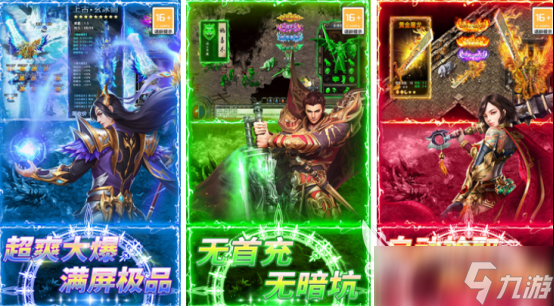 受欢迎的十大竖屏传奇手游有没有好玩的传奇手游排行榜2025