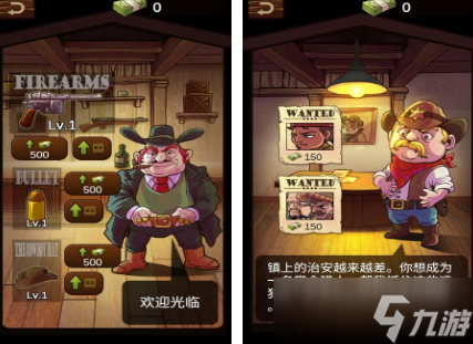 很老的一款西部牛仔射击游戏是什么 2025流行的西部牛仔手机游戏盘点截图