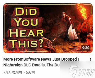 不破不立：这款NS2独占魂游或为FS社最大制作！