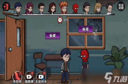 类似放课后的捉迷藏手机游戏版有哪些 2025流行的捉迷藏手机游戏排名截图