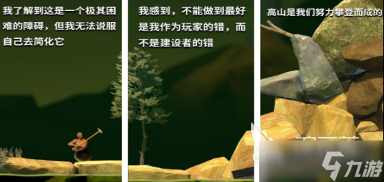 好玩的罐子里的人游戏哪里下载2025有趣的攀岩冒险手游下载推荐