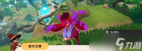 《洛克王国世界》污染精灵净化攻略