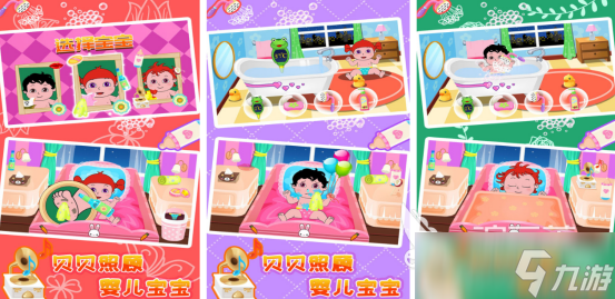 热门的照顾婴儿游戏有哪些 高人气的照顾婴儿手机游戏榜单2025