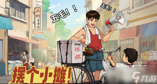 三七互娱什么游戏最火 2025热门的三七互娱游戏榜单