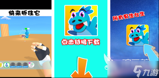 好玩的宝可梦单机版下载哪些 2025受欢迎的宝可梦手游合集