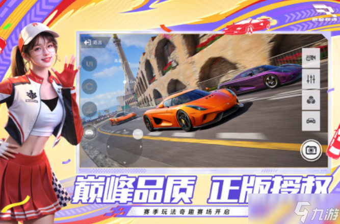 高人气的手机大型赛车游戏有哪些 必玩的大型赛车手机游戏榜单2025截图