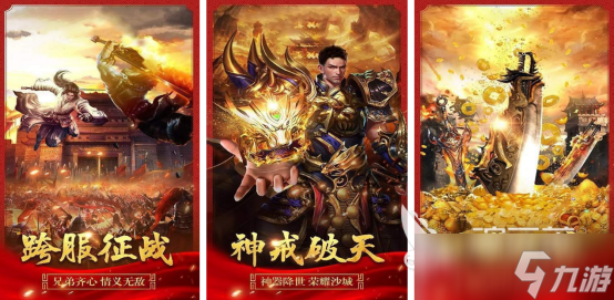 受欢迎的十大竖屏传奇手游有没有好玩的传奇手游排行榜2025