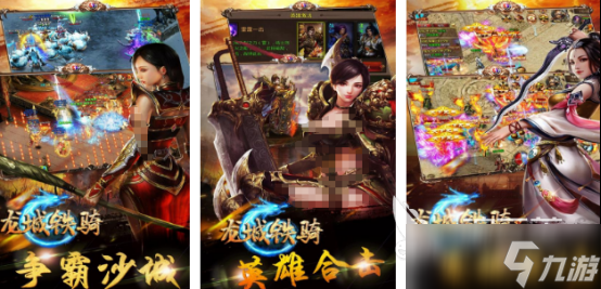 高人气龙城游戏有哪些 2025耐玩的龙城手机手游下载分享