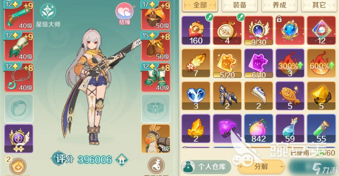 奇幻梦旅人开服怎么玩 奇幻梦旅人新手开服玩法一览