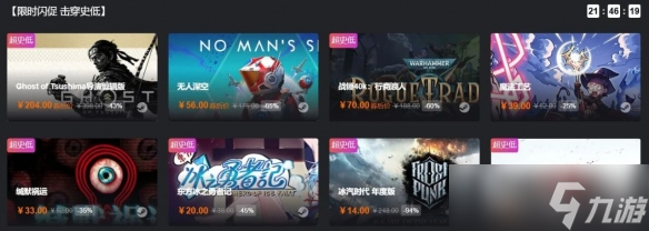《生化危机》《战神》《漫威蜘蛛侠2》Steam好价来袭