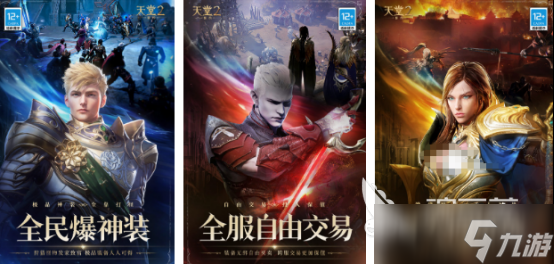 流行的内测游戏有哪些2025好玩的内测手游下载推荐