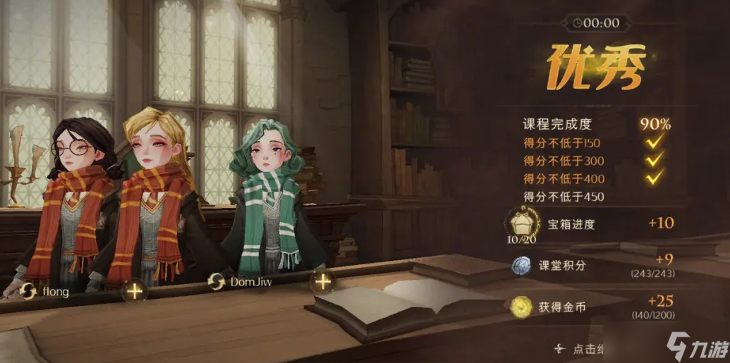 哈利波特魔法觉醒禁林白龙适合什么年龄段观看