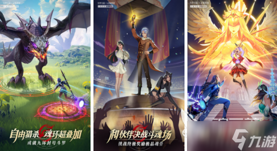 斗罗大陆竖屏手游叫什么2025流行的国漫手游大全