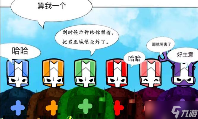 城堡破坏者外星人技能解析 技能释放、角色招式效果详解 