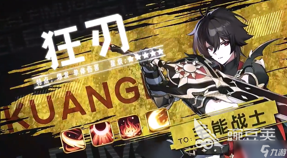 奇幻梦旅人四大职业有哪些 奇幻梦旅人四大职业一览