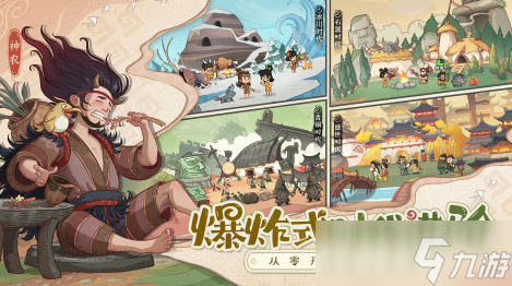 三七互娱什么游戏最火 耐玩的三七互娱游戏分享2025截图