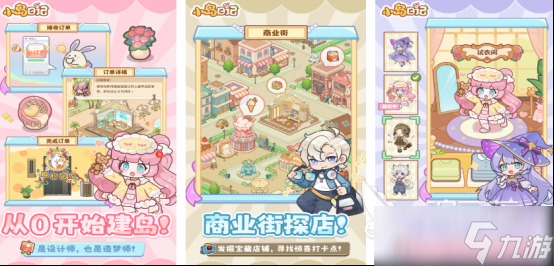 前几年有一个小岛的游戏叫什么 热门的小岛手机游戏榜单2025