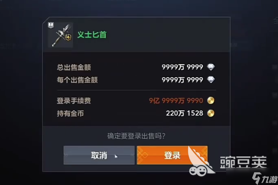 天堂2盟约怎么交易 天堂2盟约交易系统介绍