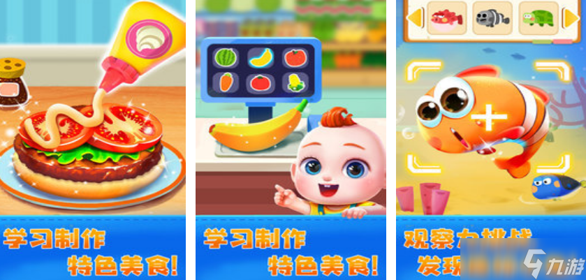 有趣的二人亲子游戏有哪些 2025热门的亲子手机游戏分享截图