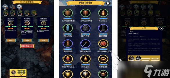 人气较高的肉鸽手机游戏排名 受欢迎的肉鸽游戏有哪些2025