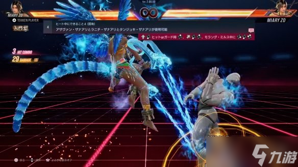 外媒体验《铁拳8》新角Miary Zo易上手且能出奇制胜