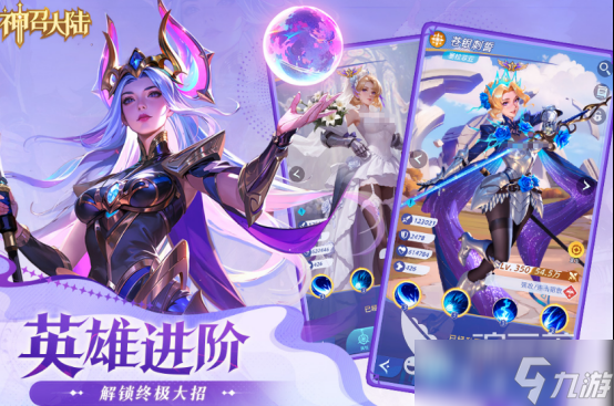 用魔法打败魔法手游是什么2025好玩的魔幻手游排名