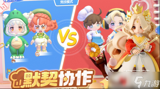 情侣游戏分享双人玩的有哪些 2025有趣的情侣手机游戏盘点