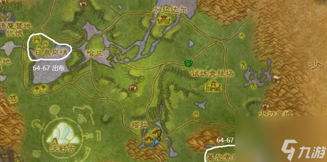 魔兽世界血隼怪物在哪里刷？最佳刷怪点推荐？