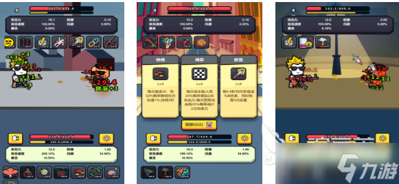 人气较高的肉鸽手机游戏排名 受欢迎的肉鸽游戏有哪些2025