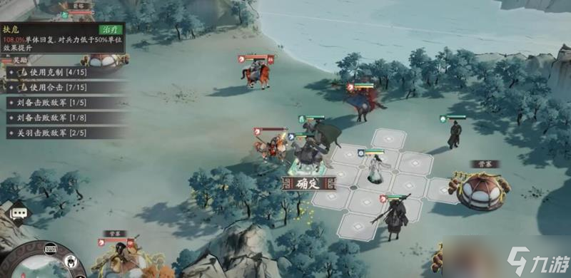 三国望神州三英战吕布怎么打 三英战吕布通关打法攻略