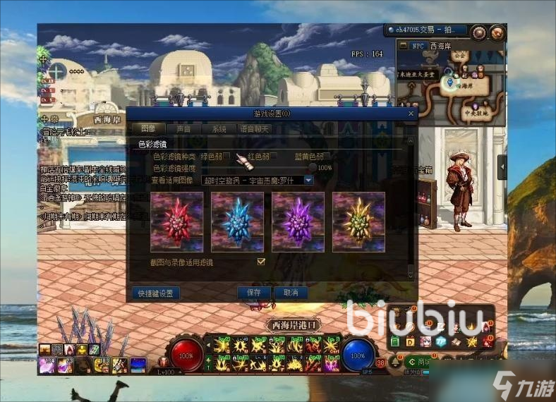 玩地下城掉帧解决办法 地下城掉帧解决攻略分享