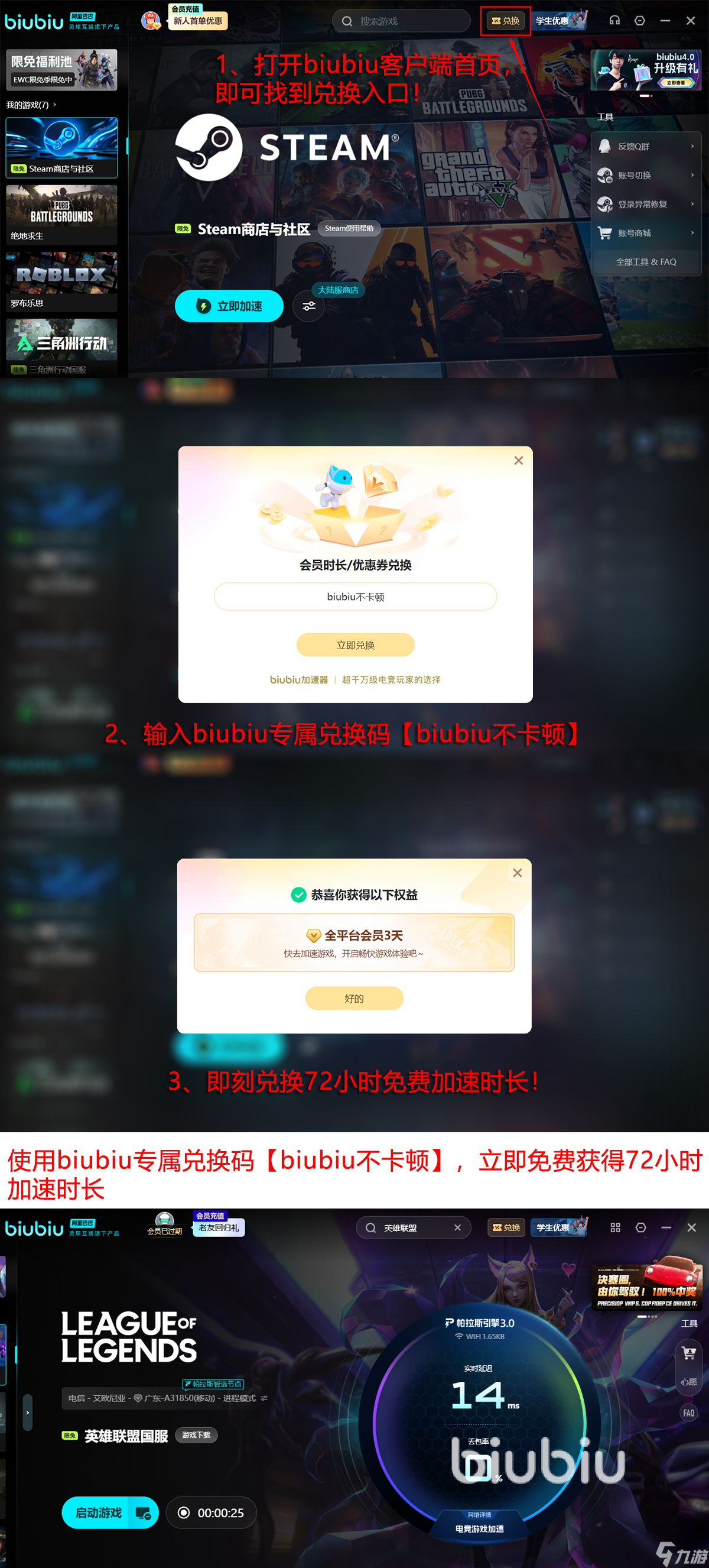 lol选英雄老是断开连接怎么回事 lol选人界面掉线怎么办