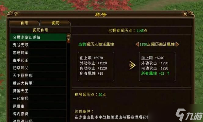 神仙道中星宿卡如何获得？