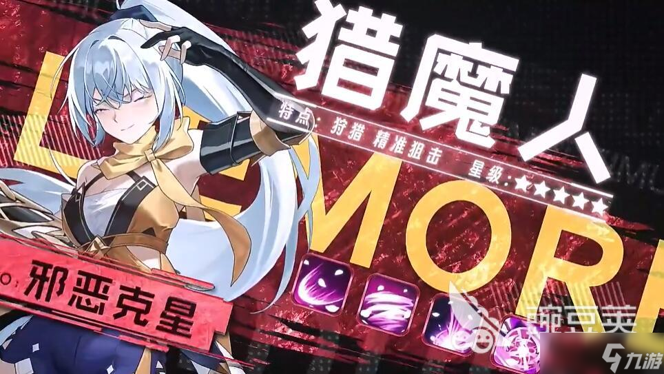 奇幻梦旅人四大职业有哪些 奇幻梦旅人四大职业一览