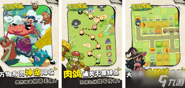 适合一个人长期玩的手机游戏有哪些 2025流行的长期玩手机游戏大全截图