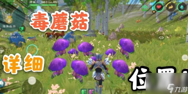 创造与魔法（魔法游戏中的美食冒险之旅）