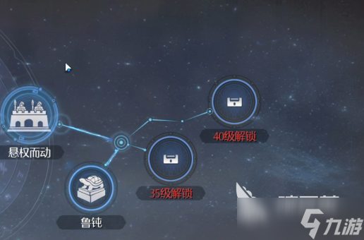 九牧之野兵法派系有哪些 九牧之野手游兵法系统介绍