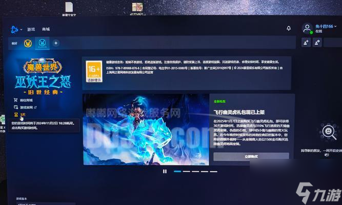 魔兽邮箱打开方法是什么?