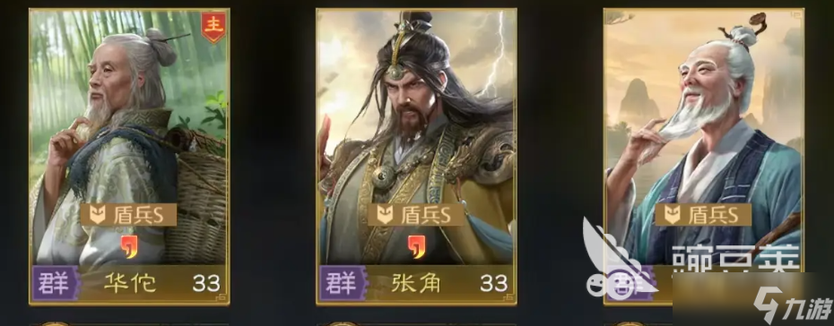 九牧之野队伍搭配介绍 九牧之野手游新手阵容分享