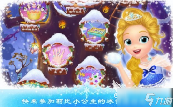 不花钱的公主游戏在哪里下载 高人气的公主手游下载分享2025