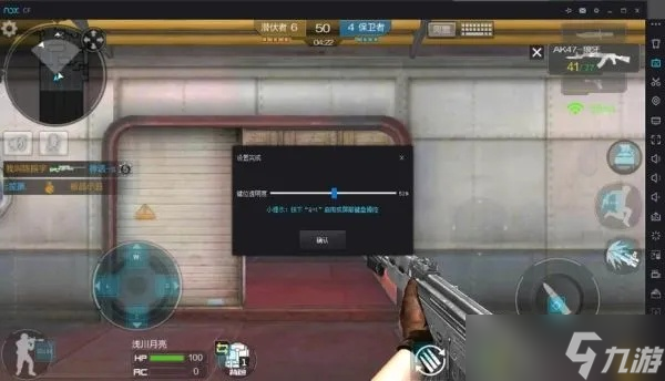 穿越火线手游怎么用键盘玩 外设操作全解析