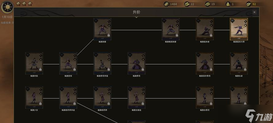 《部落与弯刀》天赋树加点顺序指南（优化你的角色发展）